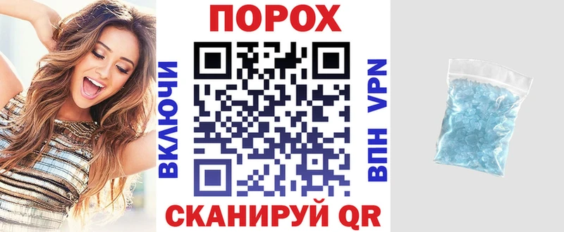 АМФ VHQ  МЕГА ТОР  Нарьян-Мар 