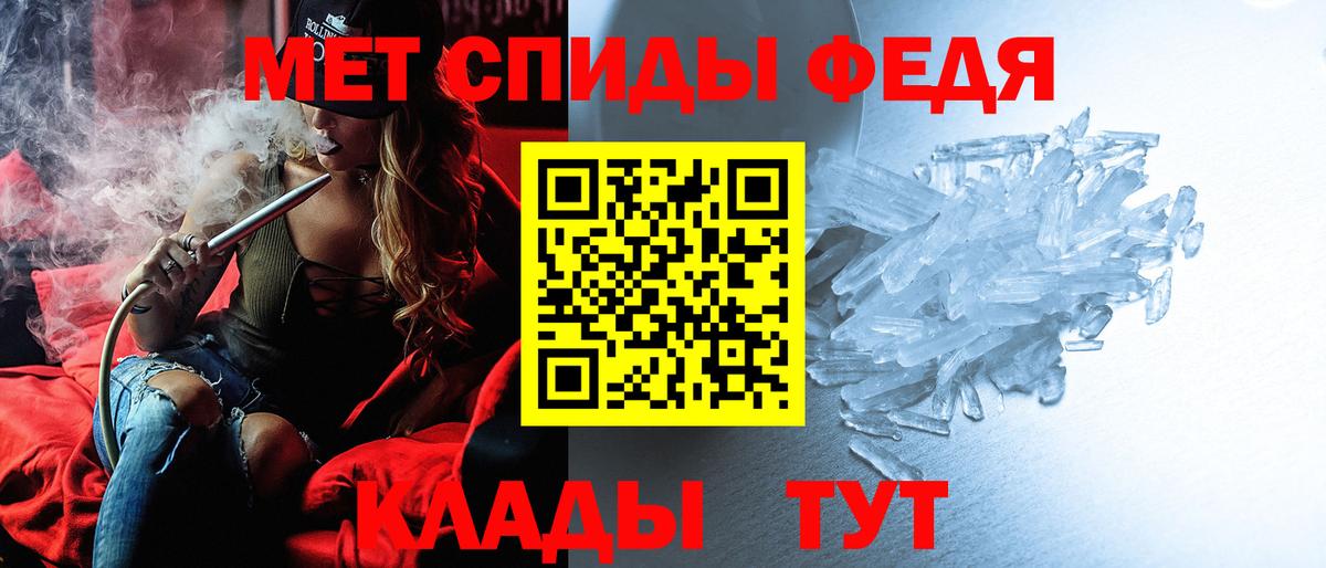 АМФ  АМФЕТАМИН Розовый  Amphetamine  Нарьян-Мар  Вход с VPN 