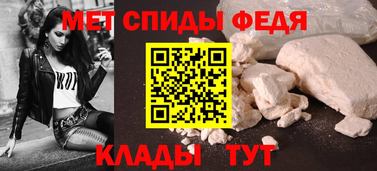 АМФ Premium Нарьян-Мар