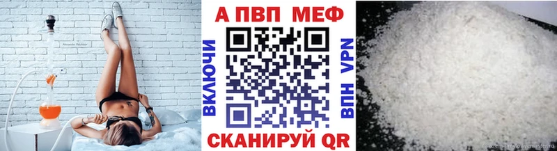 дарнет шоп  Нарьян-Мар  APVP крисы CK 