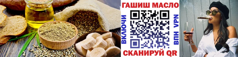 Печенье с ТГК конопля  Нарьян-Мар 