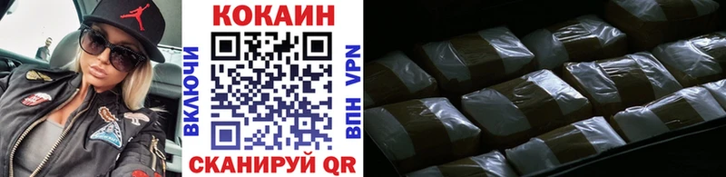 как найти закладки  площадка состав  COCAIN 97%  Нарьян-Мар 