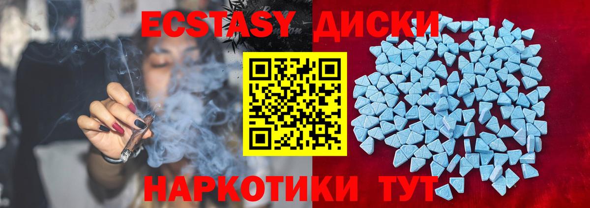 ЭКСТАЗИ Punisher  Вход с VPN  ЭКСТАЗИ  Экстази mix  Нарьян-Мар 