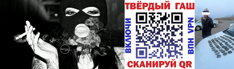 дарк нет какой сайт Нарьян-Мар ГАШИШ ice o lator