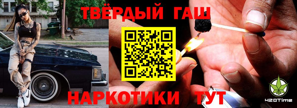 ГАШИШ hashish Нарьян-Мар