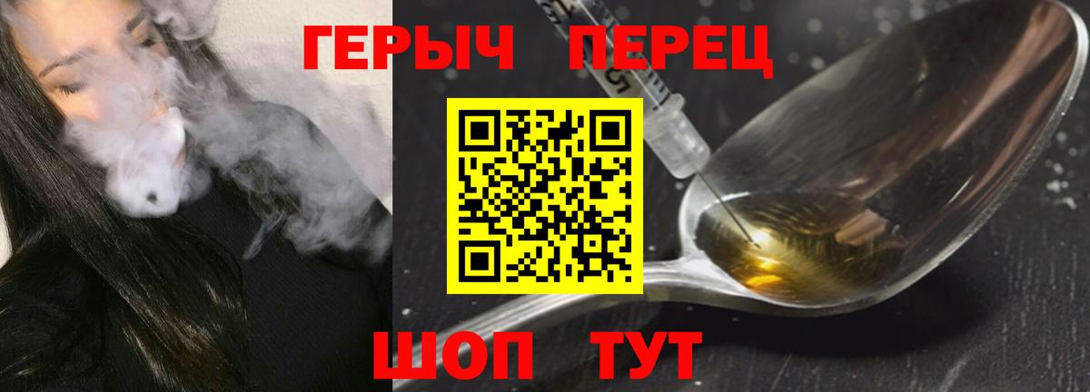 Нарьян-Мар  ГЕРОИН афганец  Вход с VPN 