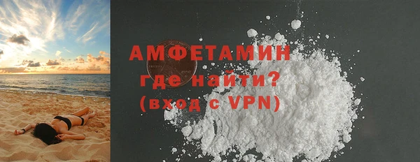 мефедрон VHQ Алзамай