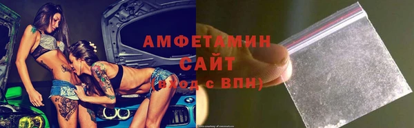 мескалин Алексеевка
