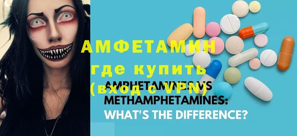 мескалин Алексеевка