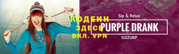мескалин Алексеевка