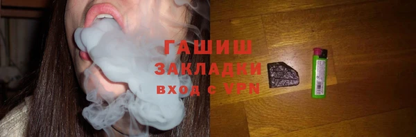 мескалин Алексеевка