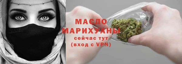MDMA Абаза