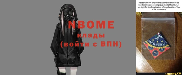 мефедрон VHQ Алзамай