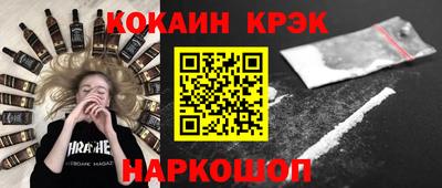 кристаллы Баксан