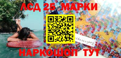 кристаллы Баксан