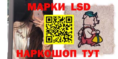 круглые Ачхой-Мартан