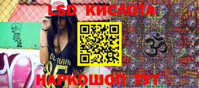 круглые Ачхой-Мартан