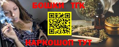 кристаллы Баксан