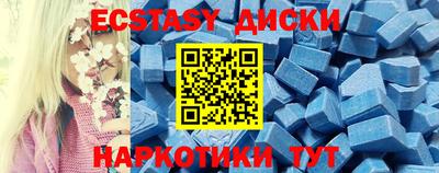 кристаллы Баксан
