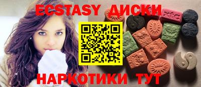 мдма Аша