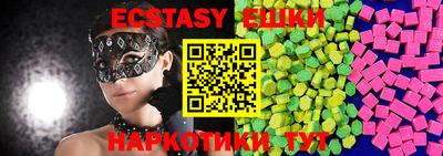 круглые Ачхой-Мартан