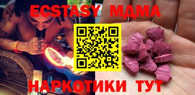 кристаллы Баксан