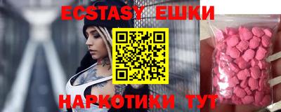 круглые Ачхой-Мартан