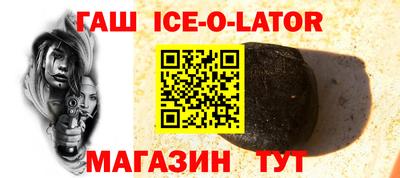 кристаллы Баксан