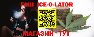 круглые Ачхой-Мартан