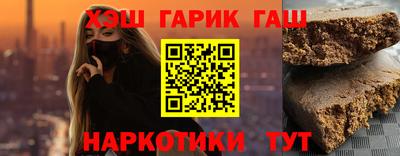 круглые Ачхой-Мартан