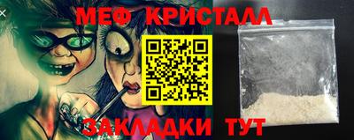 кристаллы Баксан