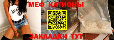 круглые Ачхой-Мартан