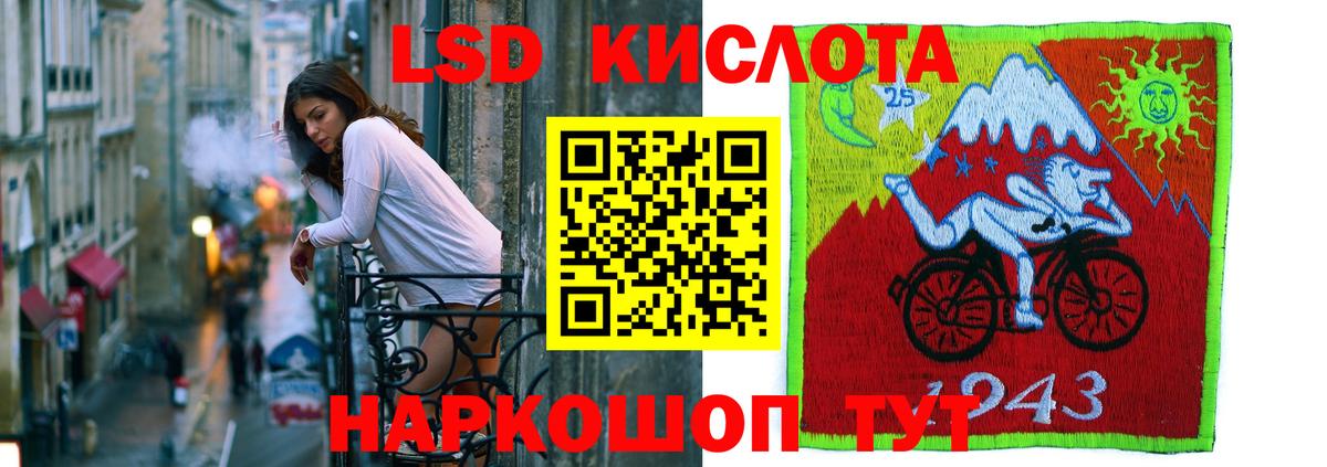 Нарьян-Мар  LSD-25 экстази ecstasy  Вход с VPN 