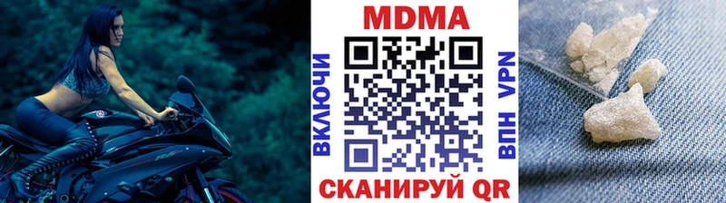 МДМА молли  где купить наркотик  Нарьян-Мар 