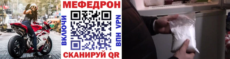 даркнет сайт  Нарьян-Мар  МЕФ mephedrone 