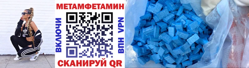 Первитин Декстрометамфетамин 99.9% цены Нарьян-Мар