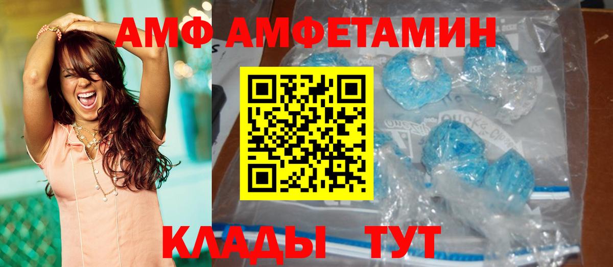Нарьян-Мар  МЕТАМФЕТАМИН пудра  МЕТАМФЕТАМИН пудра  МЕТАМФЕТАМИН  Вход с VPN 
