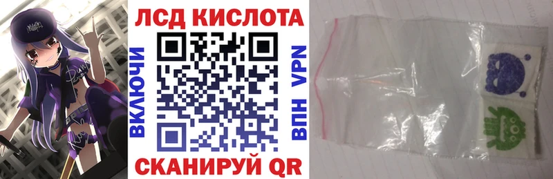 Марки 25I-NBOMe 1,8мг  Нарьян-Мар 