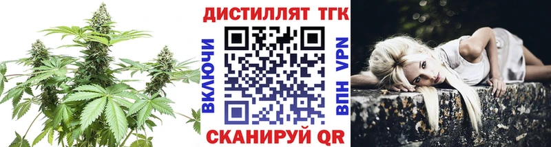 блэк спрут онион  Нарьян-Мар  Дистиллят ТГК жижа  как найти наркотики 