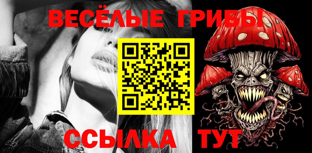 Нарьян-Мар  Галлюциногенные грибы Cubensis  Вход с VPN  Галлюциногенные грибы GOLDEN TEACHER 