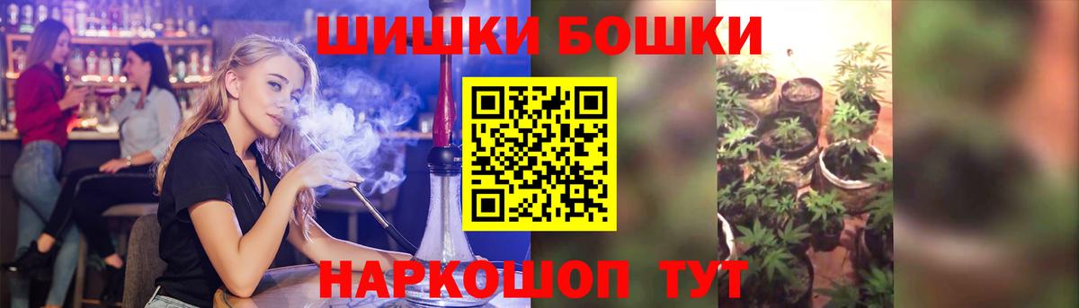 Нарьян-Мар  Каннабис OG Kush  Канабис AK-47  Вход с VPN  Шишки марихуана Ganja 